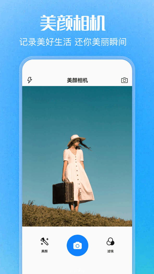 旋风视频免费版图3