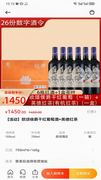 酒太坊app图4