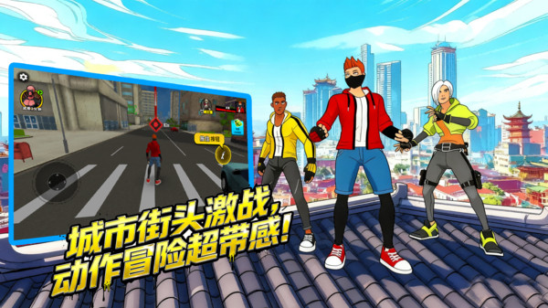 蛛影侠踪游戏图4