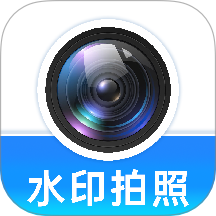 今拍水印打卡相机app图标