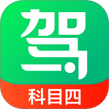驾校一点通科目四app图标