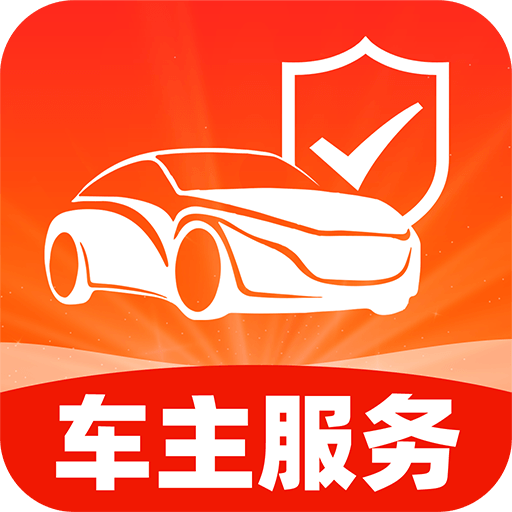 华安车主服务安卓版图标