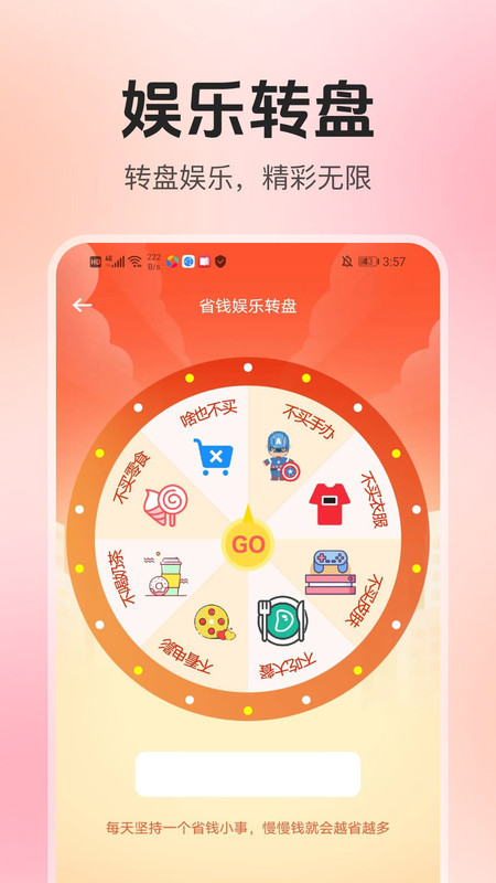 家电器百亿补贴app图2