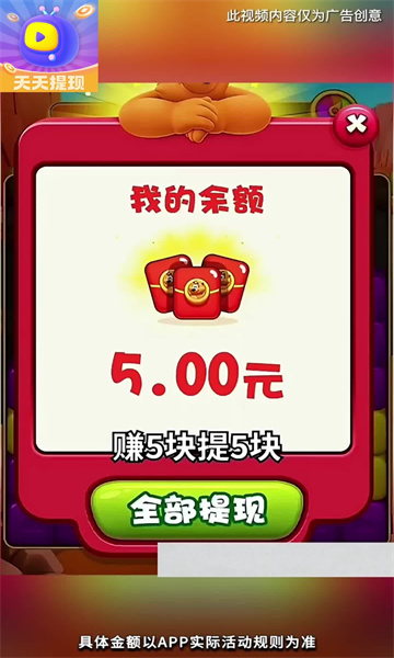 玩赚短剧手机版图2