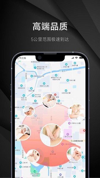 极到app图1