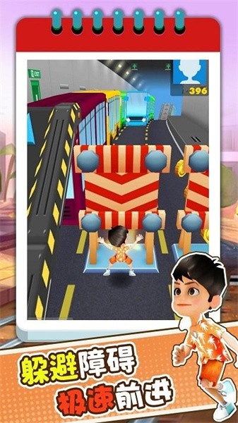 趣味跑酷3D游戏图2