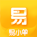 易小单app图标