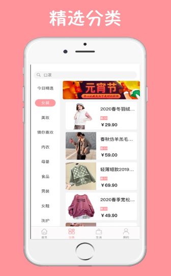 券时代app
