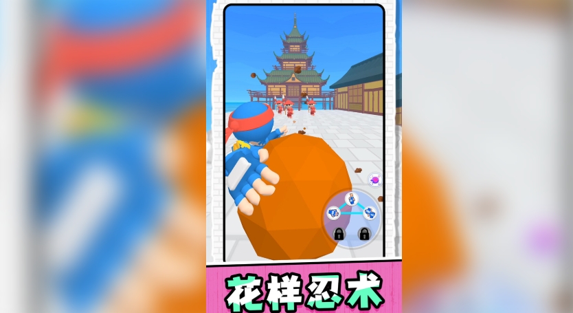 忍术忍者游戏图1