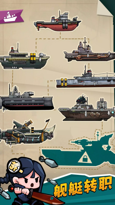 High Seas Hero安装器手游图3