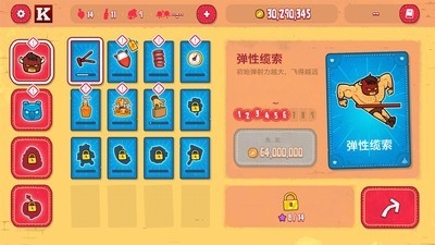卷饼野牛复仇记手机版图3