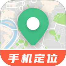 手机号实时免费定位app图标