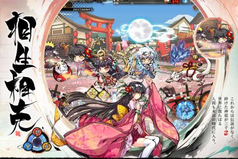 幻想神姬手机版图2