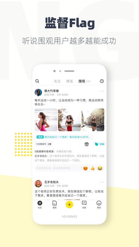 脸疼手机版图2