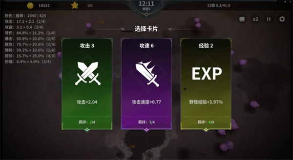 另一个幸存者（TapTap测试版）图1