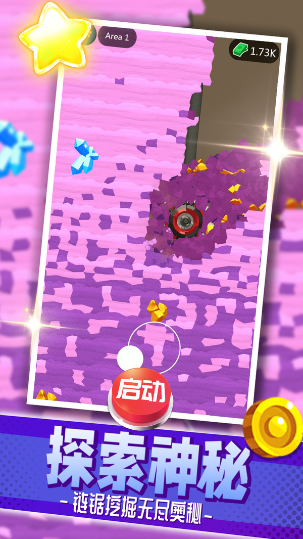 搬砖我最快游戏图4