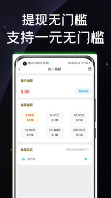 牵引力手机版图2