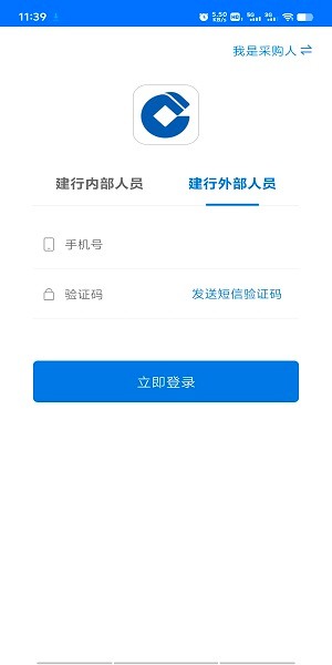 龙集采app图3
