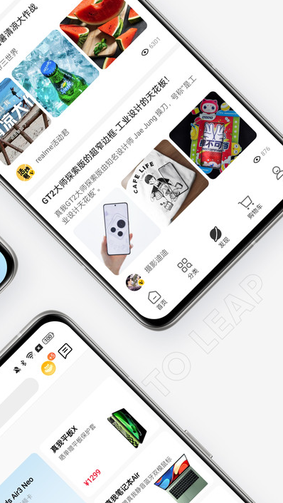U乐商城安卓版图1
