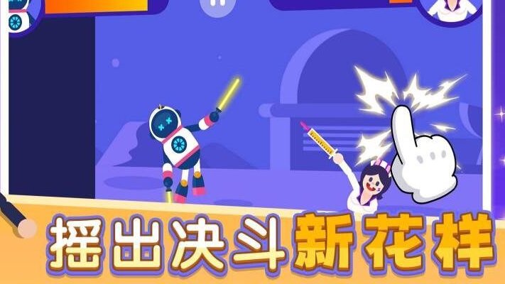 忍者闯关挑战游戏图2