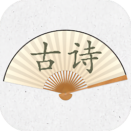 诗歌生成器app图标