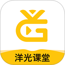 洋光课堂最新版图标