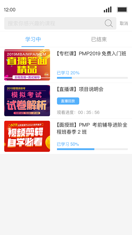 Q学友最新版图2