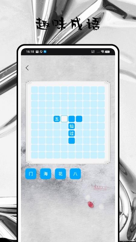 古文翻译app