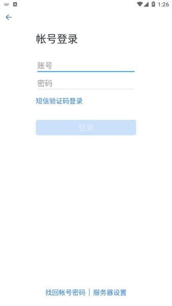 航天MOA app图2