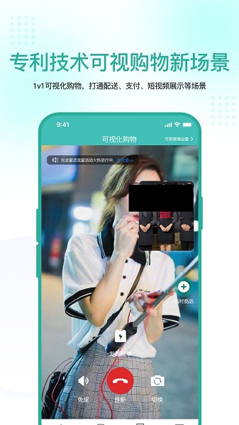 允视商家版app图2