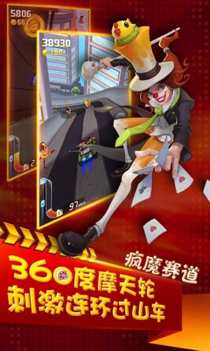 一起追追追游戏图1