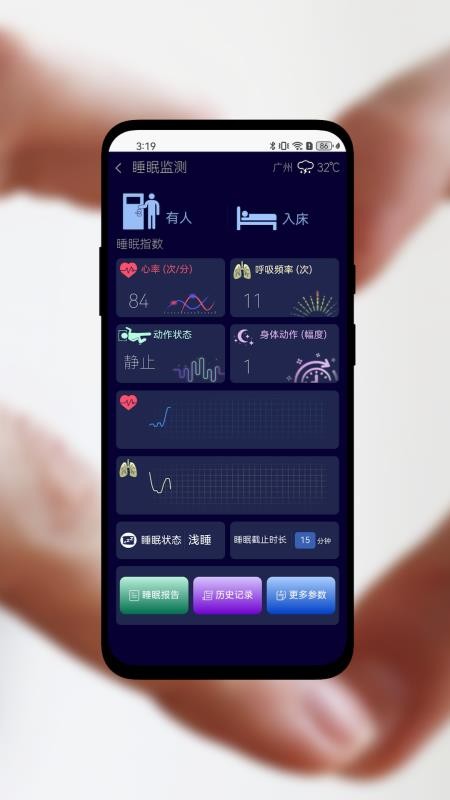 维家app图1