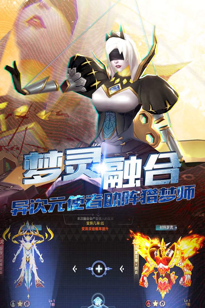 旷野之狩最新版图3