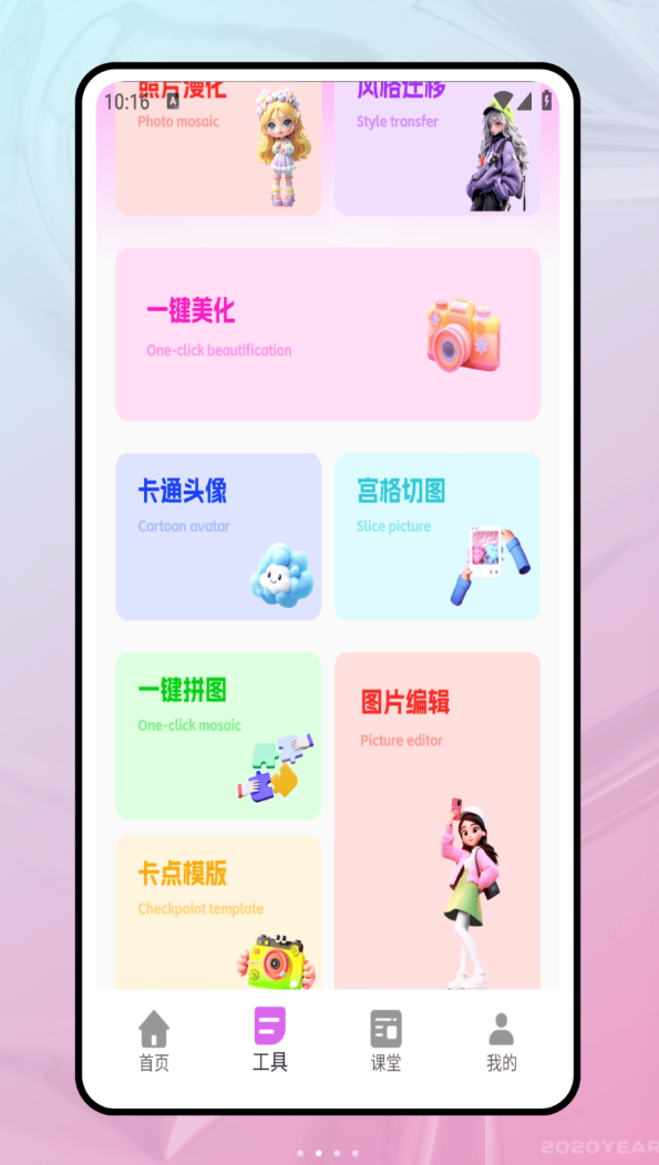 胶片相机app图2