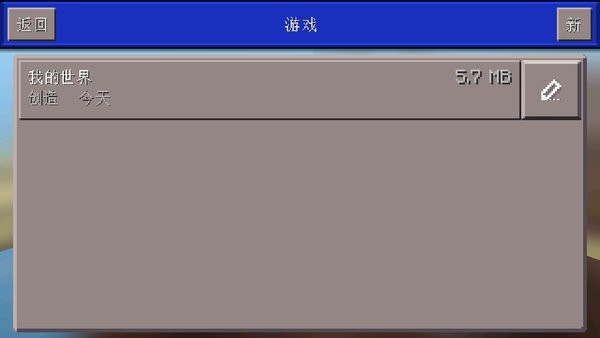 小敏迷你游戏图3