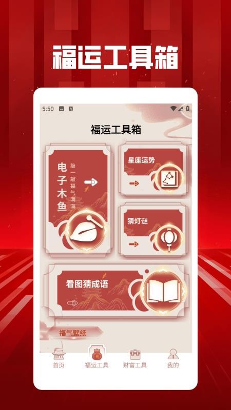 福猪多多2025app