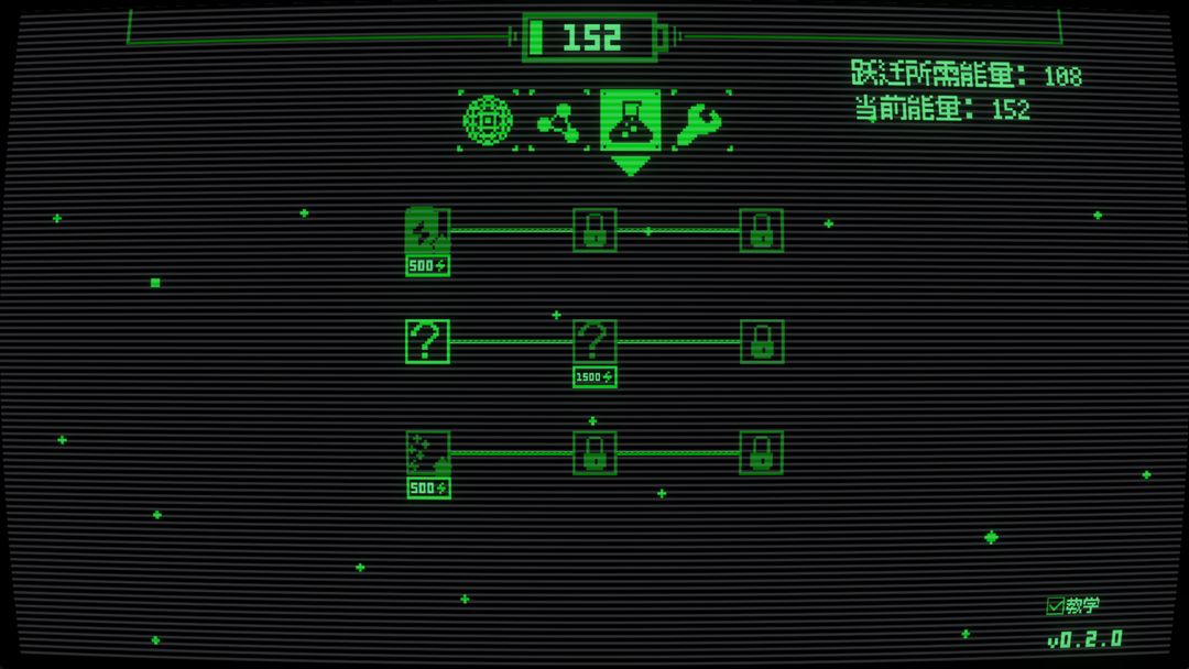 临界点游戏图2