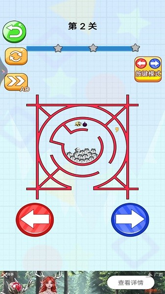 迷宫大逃脱3游戏图2