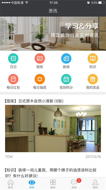 云装天下最新版图2