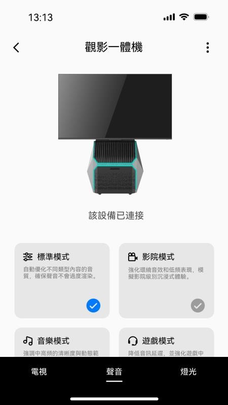 SOMLE软件