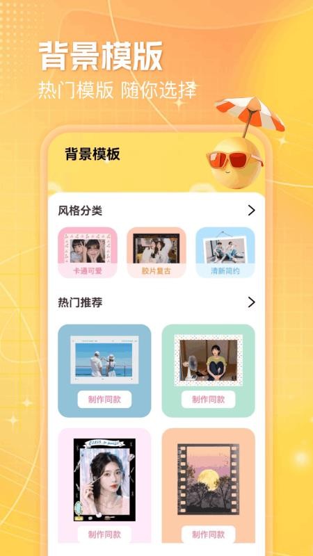 Falelocation软件图1