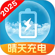 晴天充电app图标