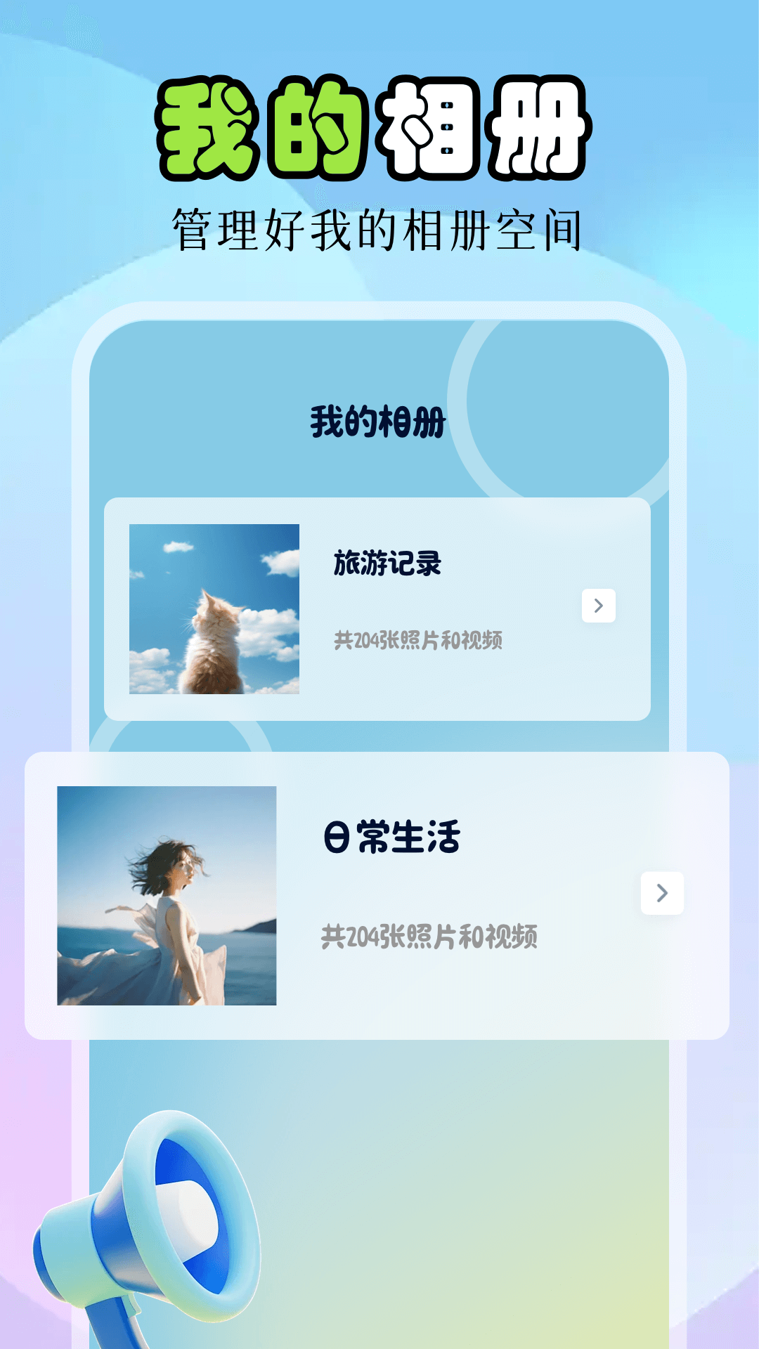 焦糖相机app图3