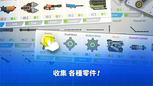超级战车大作战(SuperTank)图1