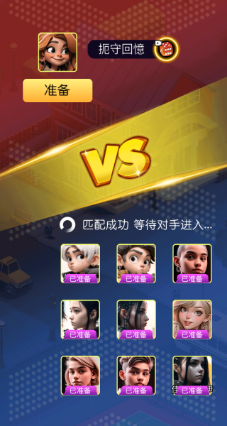 黑洞对对碰最新版图2