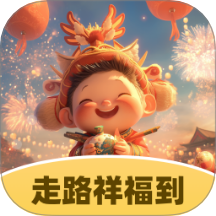 走路祥福到app图标