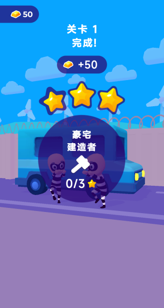 逃脱游戏大师安卓版图1