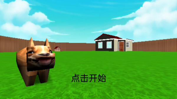 飞盘遛狗游戏图4