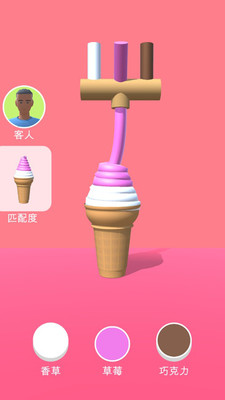 点点冰淇淋屋游戏图3
