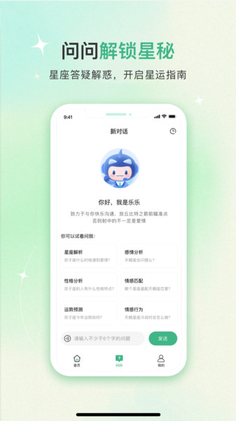 算了没app图3